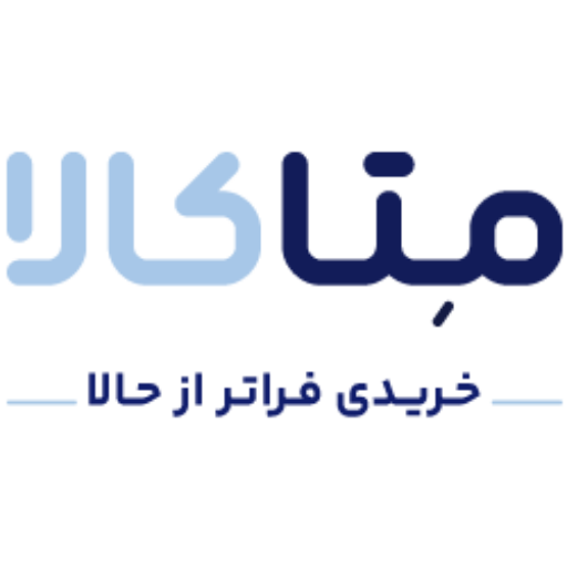 متاکالا (1)